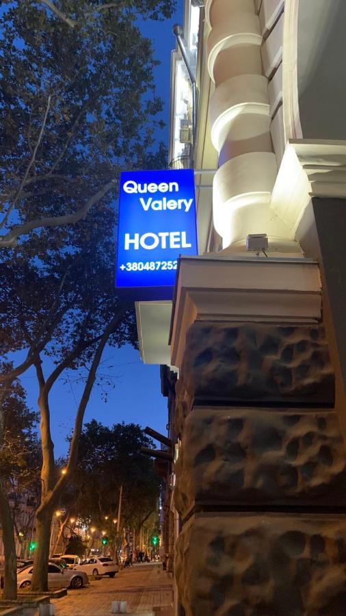 Queen Valery Hotel Одесса Экстерьер фото